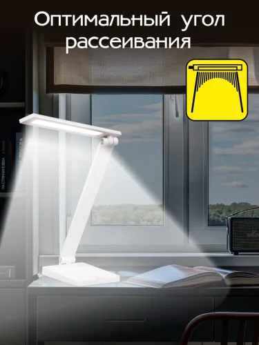Настольная лампа офисная LED Ньютон CL803080 Citilux белая на 1 лампу, основание белое металл в стиле современный хай-тек фото 5