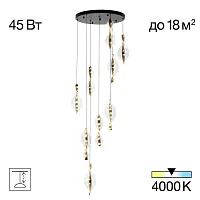 Люстра каскадная LED Vind CL214091 Citilux прозрачная на 1 лампу, основание чёрное в стиле современный 