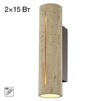 Бра Mares CL246014 Citilux бежевый на 2 лампы, основание бежевое коричневое в стиле лофт кантри 