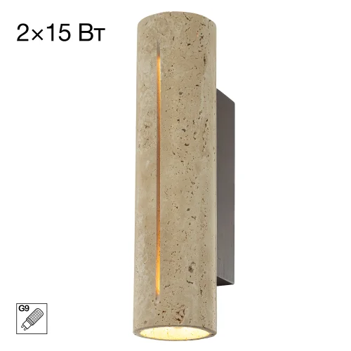 Бра Mares CL246014 Citilux бежевый на 2 лампы, основание бежевое коричневое в стиле лофт кантри 