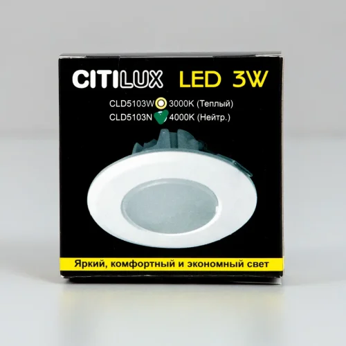 Светильник точечный LED Кинто CLD5103N Citilux белый 1 лампа, основание белое в стиле современный  фото 5