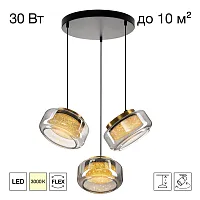 Светильник подвесной LED Signature CL247012 Citilux дымчатый на 1 лампу, основание чёрное в стиле современный каскад