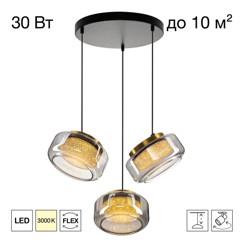 Светильник подвесной LED Signature CL247012 Citilux дымчатый на 1 лампу, основание чёрное в стиле современный каскад Светильник подвесной LED Signature CL247012 Citilux дымчатый на 1 лампу, основание чёрное в стиле современный каскад