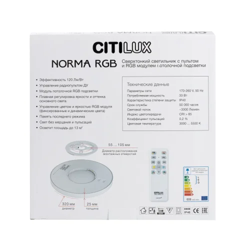 Светильник потолочный LED с пультом Norma CL749320 Citilux белый на 1 лампу, основание белое в стиле современный хай-тек круглый с пультом фото 9