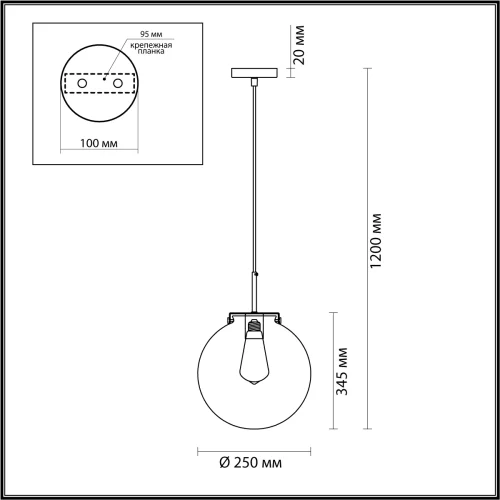 Светильник подвесной Trevor 4590/1A Lumion прозрачный 1 лампа, основание никель в стиле модерн шар фото 2