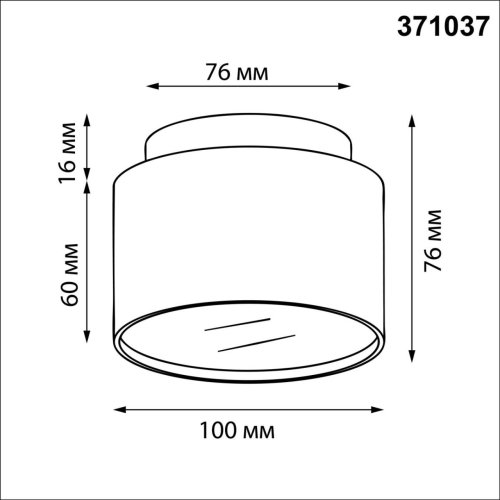 Светильник накладной Lirio 371037 Novotech белый на 1 лампу, основание белое в стиле минимализм круглый фото 2