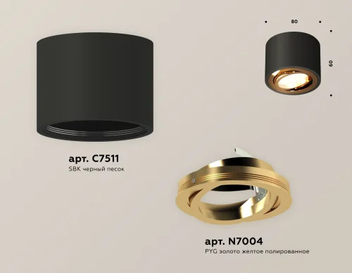 Светильник накладной Techno spot XS7511004 Ambrella light чёрный 1 лампа, основание чёрное в стиле хай-тек современный круглый фото 3