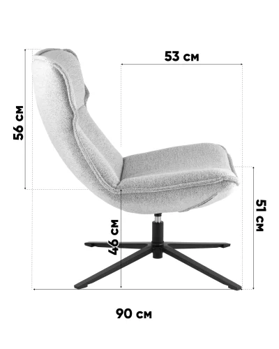 Кресло лаунж Свей, светло-серый УТ000041733 Stool Group, серый/букле, ножки/металл/чёрный, размеры - *****мм фото 9