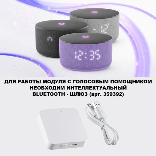 Светодиодный модуль DIMM пульт ДУ/Tuya Smart Life Mod 359814 Novotech Светодиодный модуль LED 10вт фото 6 Светодиодный модуль DIMM пульт ДУ/Tuya Smart Life Mod 359814 Novotech Светодиодный модуль LED 10вт фото 6