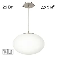 Светильник подвесной Ron CL941E28R1 Citilux белый на 1 лампу, основание хром в стиле современный встраиваемый шар