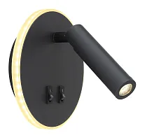 Бра с выключателем LED Many 78405S Globo чёрный 1 лампа, основание чёрное в стиле минимализм модерн хай-тек для чтения
