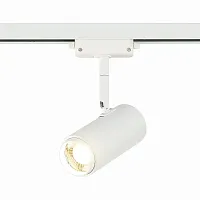 Трековый светильник LED Zoom ST600.546.12 ST-Luce белый для шинопроводов серии Zoom