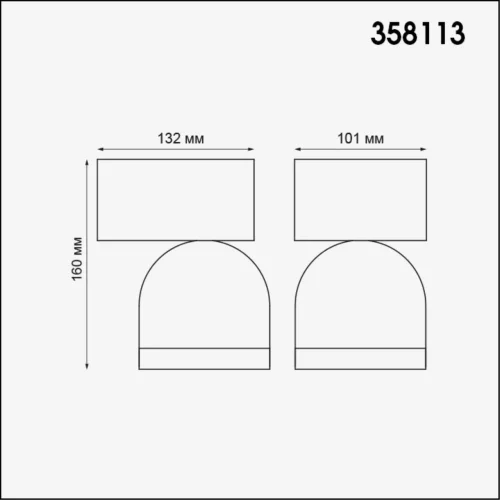 Настенный светильник уличный LED Galeati 358113 Novotech уличный IP65 чёрный серый на 1 лампу, плафон чёрный серый в стиле современный LED фото 2