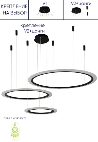 Люстра подвесная LED с пультом MANZANA SP67W LED D400+600+800 BLACK Crystal Lux белая на 1 лампу, основание чёрное в стиле современный с пультом кольца