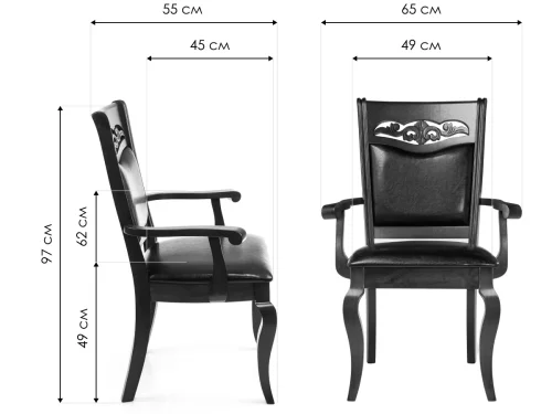 Кресло Drage cappuccino 1611 Woodville, чёрный/искусственная кожа, ножки/массив гевеи дерево/коричневый капучино, размеры - ****650*550 фото 10