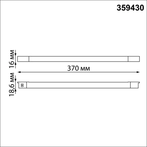 Трековый светильник LED для низковольтного шинопровода Flum 359430 Novotech белый для шинопроводов серии Flum белый фото 2