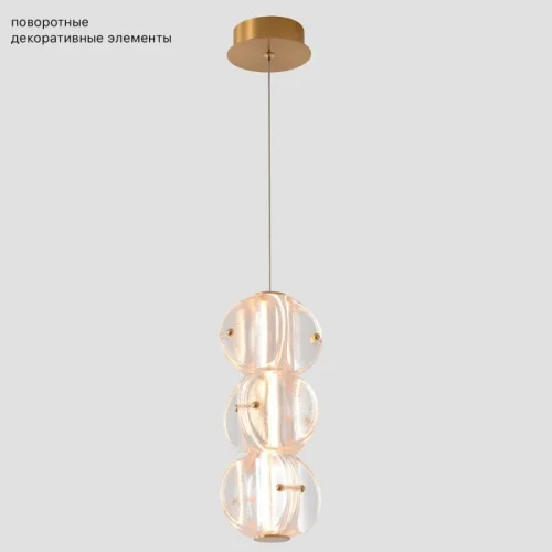 Светильник подвесной ЛЕД RICH SP12W LED Crystal Lux прозрачный на 1 лампу, основание латунь в стиле американский фото 3 Светильник подвесной ЛЕД RICH SP12W LED Crystal Lux прозрачный на 1 лампу, основание латунь в стиле американский фото 3