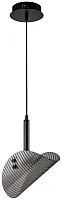 Светильник подвесной LED с пультом Relux 4008/02/01P Stilfort серый чёрный 1 лампа, основание чёрное в стиле современный с пультом