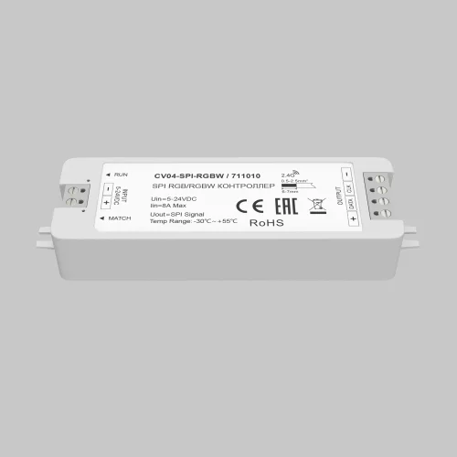 Контроллер SPI RGBW DC 5-24В 711010 Maytoni на 1 , основание белое в стиле фото 4