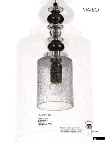 Светильник подвесной MATEO SP1 Crystal Lux прозрачный 1 лампа, основание хром в стиле современный  фото 2