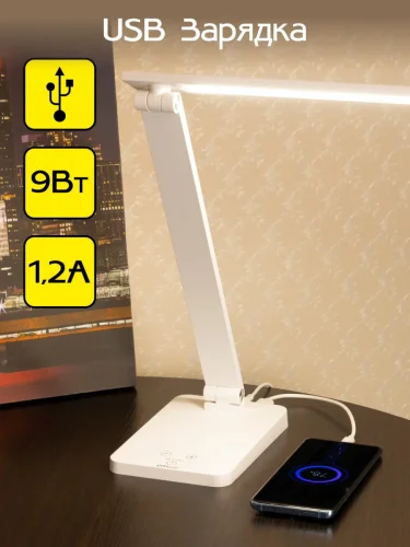 Настольная лампа офисная LED Ньютон CL803080 Citilux белая на 1 лампу, основание белое металл в стиле современный хай-тек фото 13