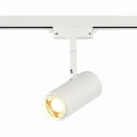 Трековый светильник LED Zoom ST600.536.12 ST-Luce белый для шинопроводов серии Zoom
