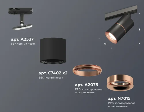 Трековый светильник Track System XT7402041 Ambrella light чёрный для шинопроводов серии Track System чёрный фото 2