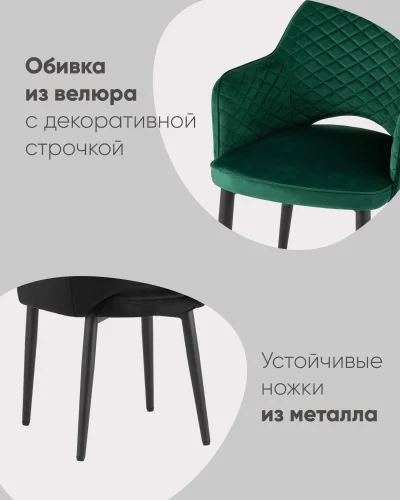 Стул Венера диамант NEW, велюр коричневый (ножки дерево) УТ000037248 Stool Group, коричневый/велюр, ножки/металл/коричневый, размеры - ****585*645 фото 5