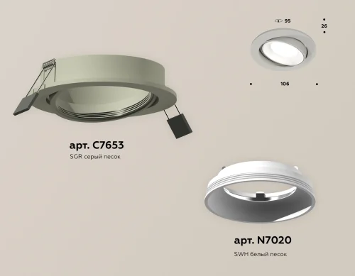 Светильник точечный Techno Spot XC XC7653001 Ambrella light серый 1 лампа, основание серое в стиле хай-тек современный круглый фото 2