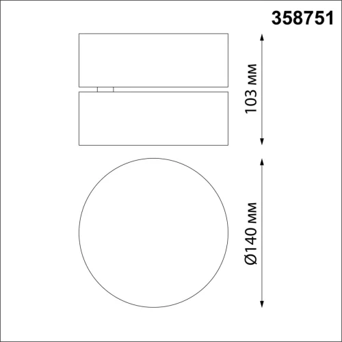 Светильник накладной LED Prometa 358751 Novotech матовый золото на 1 лампу, основание матовое золото в стиле современный круглый фото 2