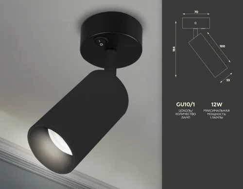 Светильник накладной TA127 Ambrella light чёрный 1 лампа, основание чёрное в стиле хай-тек современный круглый фото 4