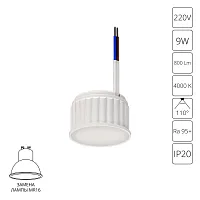 Светодиодный модуль Ore A23090-4K Arte Lamp LED 9вт