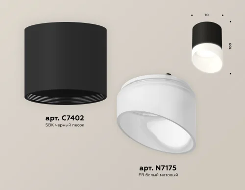 Светильник накладной Techno spot XS7402036 Ambrella light чёрный 1 лампа, основание чёрное в стиле хай-тек современный круглый фото 3
