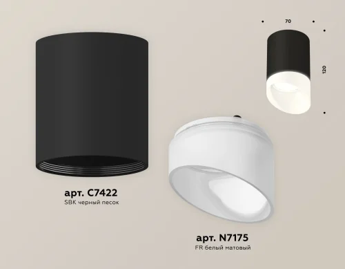 Светильник накладной Techno spot XS7422026 Ambrella light чёрный 1 лампа, основание чёрное в стиле хай-тек современный круглый фото 3