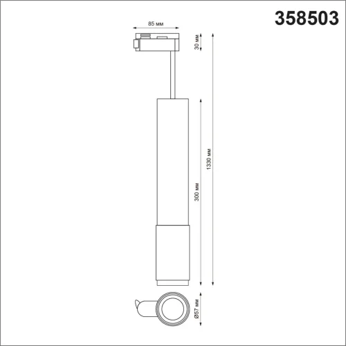 Трековый светильник однофазный Mais Led 358503 Novotech золотой для шинопроводов серии Mais Led чёрный фото 2