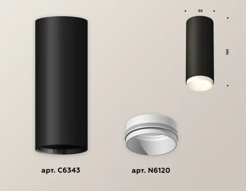 Светильник накладной Techno spot XS6343001 Ambrella light чёрный 1 лампа, основание чёрное в стиле современный круглый фото 2