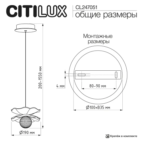 Светильник подвесной LED Signature CL247051 Citilux прозрачный на 1 лампу, основание бронзовое в стиле современный флористика фото 9