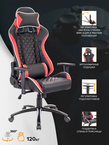 Геймерское кресло Lotus S11 Экокожа Красный EP-lotus s11 eco black/red Everprof, красный чёрный/экокожа, ножки//, размеры - 1280*1360***700* фото 4