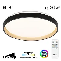 Светильник потолочный LED с пультом Enzo CL753511G Citilux белый на 1 лампу, основание чёрное в стиле современный с пультом