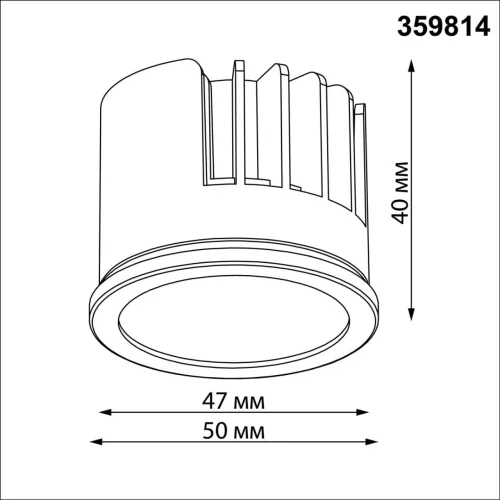 Светодиодный модуль DIMM пульт ДУ/Tuya Smart Life Mod 359814 Novotech Светодиодный модуль LED 10вт фото 7