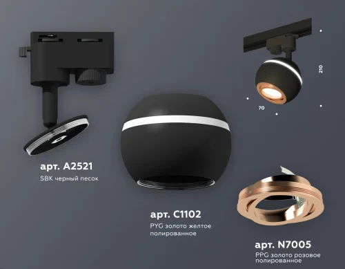 Трековый светильник Track System XT1102024 Ambrella light чёрный для шинопроводов серии Track System чёрный фото 3