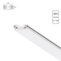 Шинопровод трек накладной 1м Rapid A613133 Arte Lamp белый в стиле современный для светильников серии Rapid магнитный