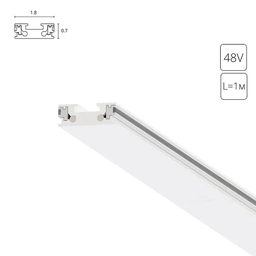 Шинопровод трек накладной 1м Rapid A613133 Arte Lamp белый в стиле современный для светильников серии Rapid магнитный