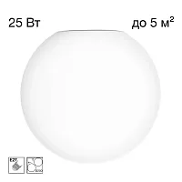 Светильник потолочный Ron CL941D20 Citilux белый на 1 лампу, основание белое в стиле современный шар