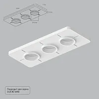 Закладная для монтажа светильников DUCRE MINI в натяжной потолок, 260х110мм Ducre A709003 Arte Lamp белый на 1 , основание белое в стиле современный прямоугольный для пвх потолка