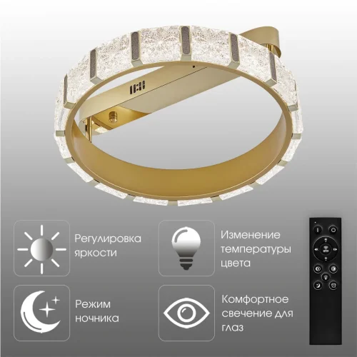 Люстра потолочная LED с пультом AM-Venezia 310183/D400 GD Arte Milano прозрачная на 1 лампу, основание золотое в стиле современный с пультом фото 12