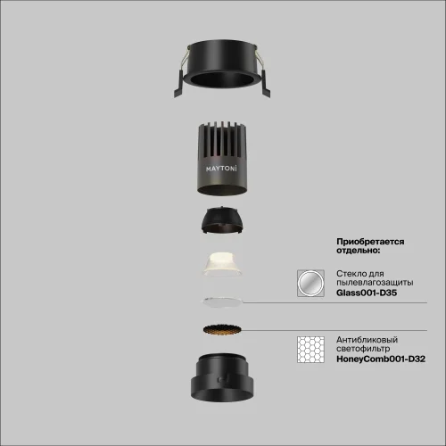 Светильник точечный LED Dip DL123-10W-2.7K-B Maytoni чёрный на 1 лампу, основание чёрное в стиле современный круглый фото 3