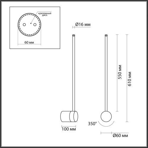 Бра LED Fillini 4335/12WLP Odeon Light чёрный на 1 лампу, основание чёрное в стиле минимализм хай-тек современный отражённый свет фото 2