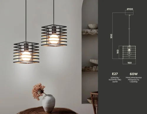 Светильник подвесной TR8411 Ambrella light чёрный на 1 лампу, основание чёрное в стиле лофт фото 3