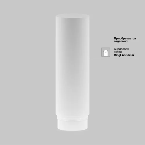 Трековый подвесной светильник Focus Led 3000-6000K 12Вт 36° Dim Dali Magnetic track system Exility TR041-4-12WTW-DD-B Maytoni чёрный для шинопроводов серии Magnetic track system Exility чёрный фото 10
